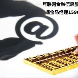 上海互聯網金融信息服務公司轉讓 原件在手，流程可加急